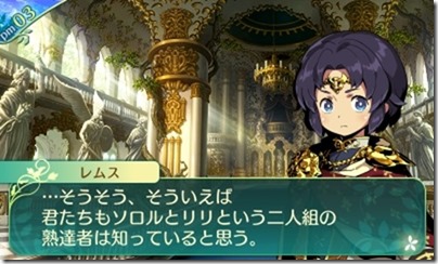 世界樹513-8 - コピー 世界樹513-8 - コピー